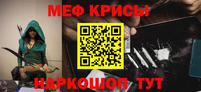 СК Бердск