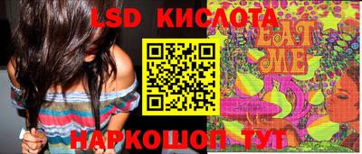 бутик Ачхой-Мартан