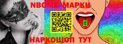бутик Ачхой-Мартан