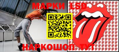 бутик Ачхой-Мартан