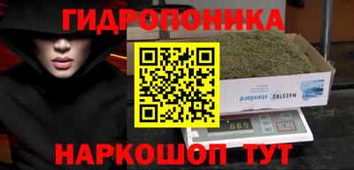 бутик Ачхой-Мартан