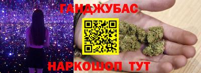 бутик Ачхой-Мартан