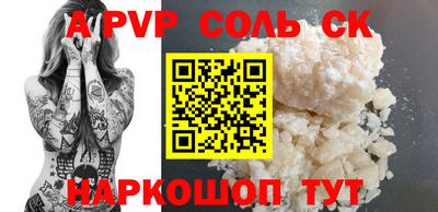 a pvp Белорецк