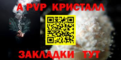 бутик Ачхой-Мартан