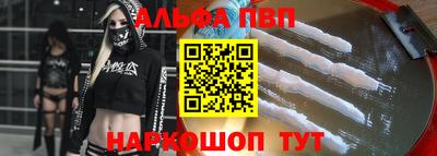 бутик Ачхой-Мартан