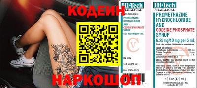 бутик Ачхой-Мартан