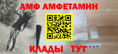 бутик Ачхой-Мартан