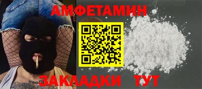 spice Аша