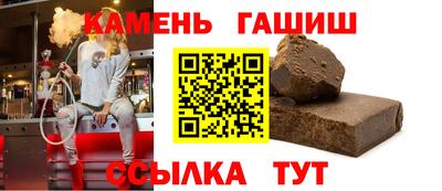 бутик Ачхой-Мартан