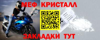 бутик Ачхой-Мартан