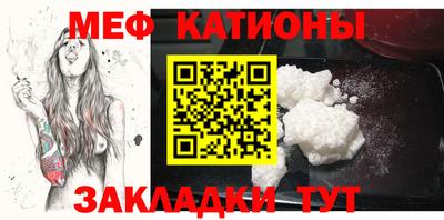 прущая мука Белореченск