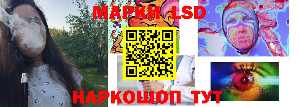 блэк спрут ссылки  ЛСД экстази ecstasy  Сочи  Вход с VPN  Лсд 25 экстази кислота 
