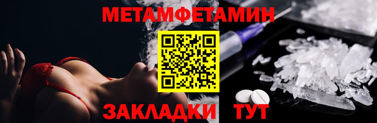Первитин витя  Вход с VPN  Первитин витя  Сочи 